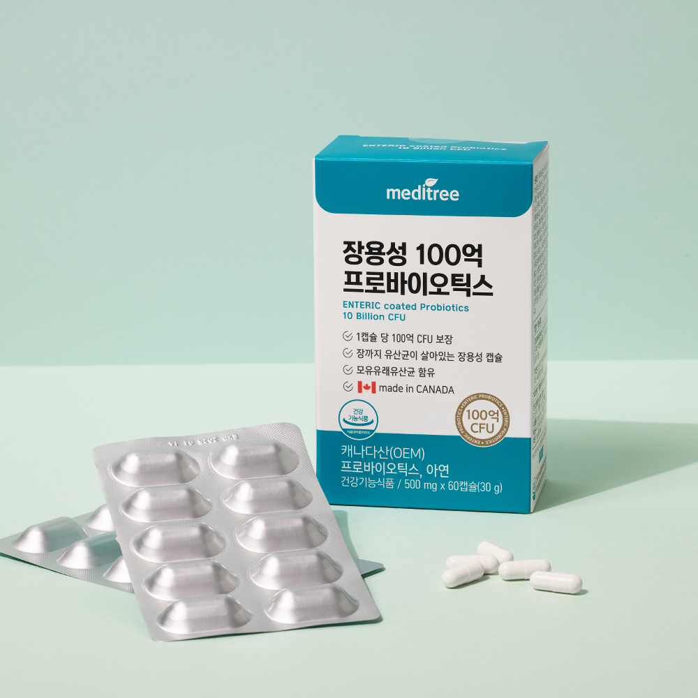 [메디트리] 장용성 100억 캡슐 유산균 (60캡슐/1박스/2박스/3박스)